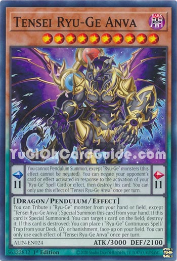 Yu-Gi-Oh Card: Tensei Ryu-Ge Anva