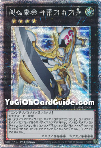 Fossil Warrior Skull Knight, Card Details