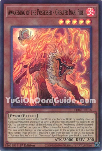 Yu-Gi-Oh Card: Awakening of the Possessed - Greater Inari Fire