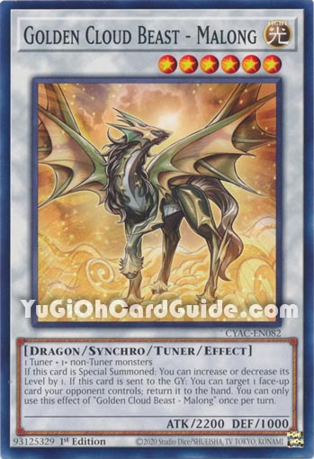 Yu-Gi-Oh Card: Golden Cloud Beast - Malong