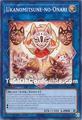 Yu-Gi-Oh Card: Ukanomitsune-no-Onari
