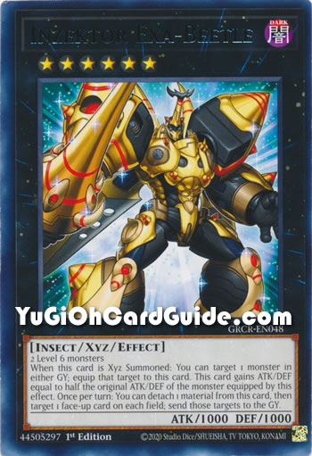 Yu-Gi-Oh Card: Inzektor Exa-Beetle