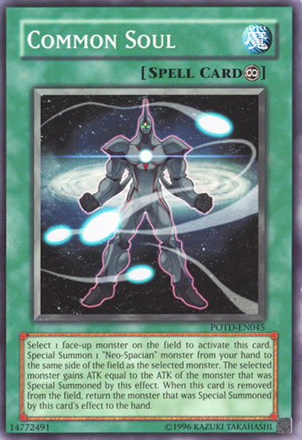 Yu-Gi-Oh Common Spell