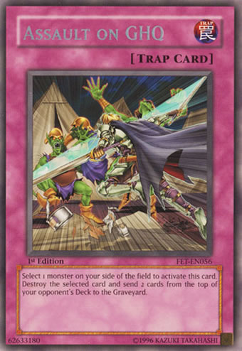 Yu-Gi-Oh Rare Trap Card