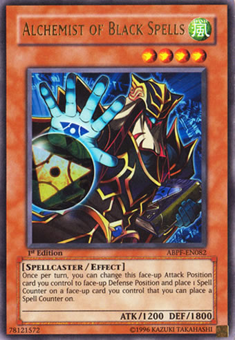 Yu-Gi-Oh Ultra Rare Monster Card