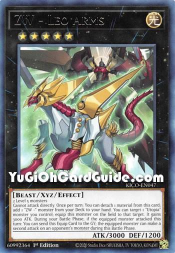 Yu-Gi-Oh Card: ZW - Leo Arms