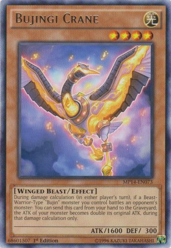 Yu-Gi-Oh Card: Bujingi Crane