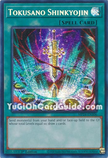 Yu-Gi-Oh Card: Tokusano Shinkyojin