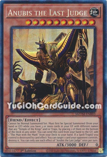 Yu-Gi-Oh Card: Anubis the Last Judge