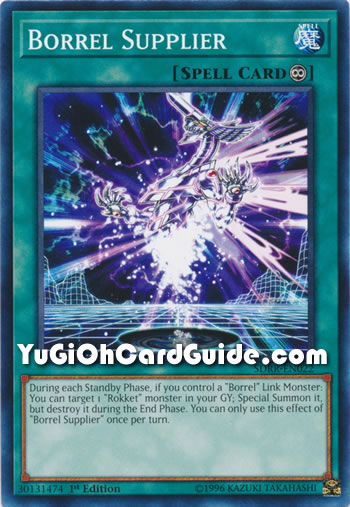 Yu-Gi-Oh Card: Borrel Supplier
