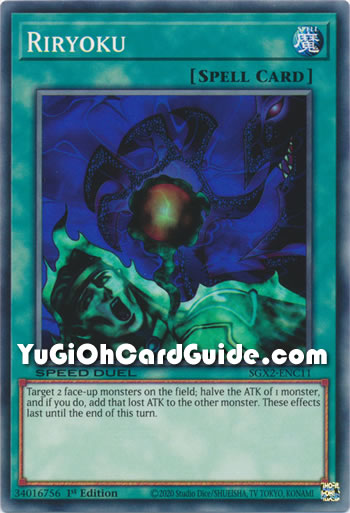 Yu-Gi-Oh Card: Riryoku
