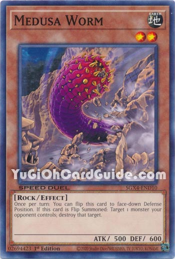 Yu-Gi-Oh Card: Medusa Worm