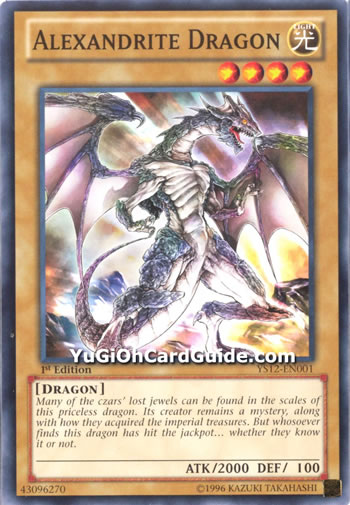yugioh xyz number cards list YuGiOh Premium Gold Number C88: Gimmick Puppet Disaster Leo PGLD-EN021